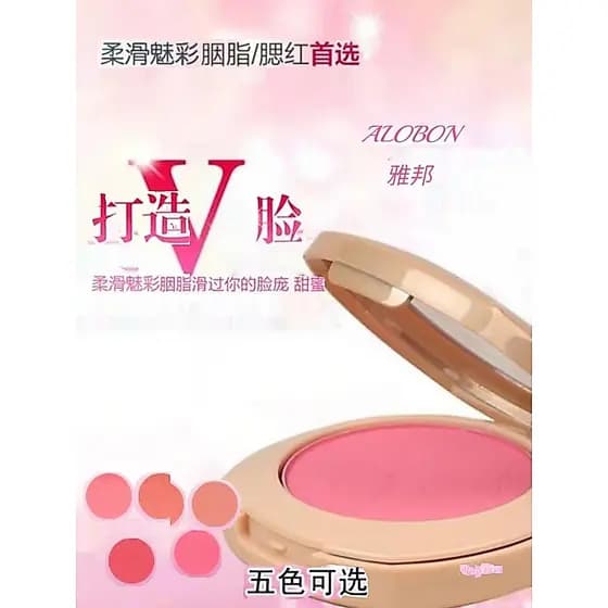 Contador genuíno Yabang suave charme cor Rouge reparação delicado suave textura transparente Blush iniciante 7801