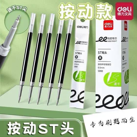 Recarga de imprensa poderosa 0.5mm estudante dedicado st-Head caneta Gel de secagem rápida recarga caneta de água preta
