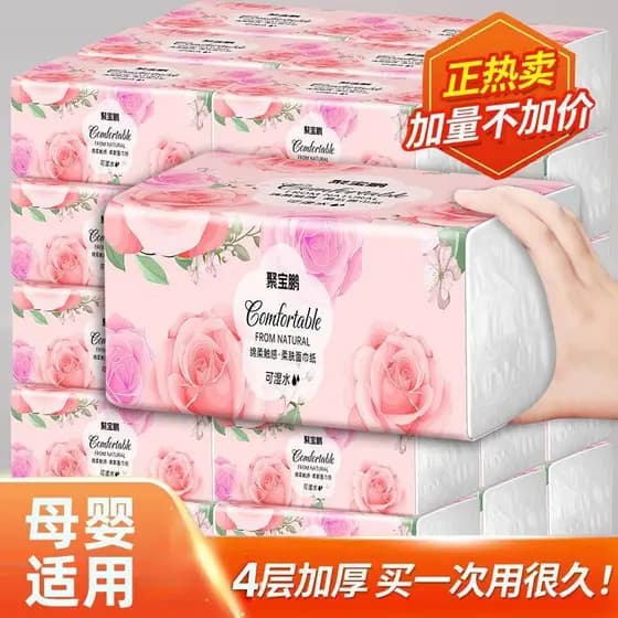 Tecido de papel de tecido caixa inteira oficial loja principal comercial carro tecido papel higiênico guardanapo domésti