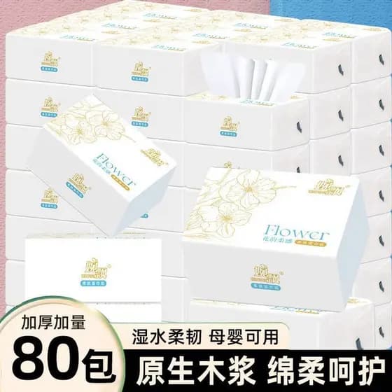 Tecido de papel tecido caixa inteira oficial loja principal tecido papel higiênico guardanapo doméstico tecido Facial mã