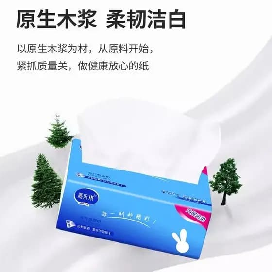 Papel de tecido caixa inteira oficial loja principal macio verde tecido papel higiênico pode água molhada mais grande pa