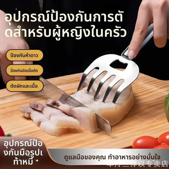 Multifuncional urso garra mão guarda divisor de carne frango carne picador churrasco cozinha comida garfo divisor carne