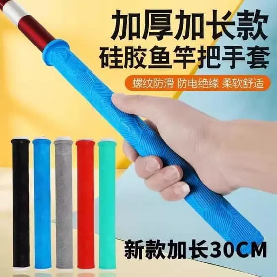 Alça de enrolamento de vara de pesca grande com vara de pesca Capa de alça de silicone luminosa Vara de pesca antiderrap