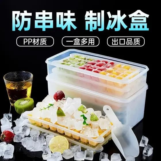 Molde de cubo de gelo para alimentos, caixa de gelo congelada, ferramenta útil, grande capacidade, armazenamento de gela