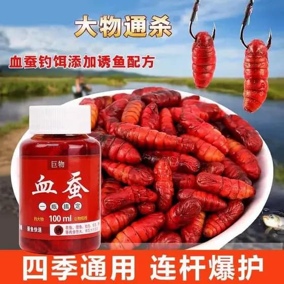 Sangue bicho da seda partículas isca cheiro de peixe isca de pesca Crucian carpa grama carpa isca de peixe de água doce