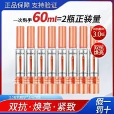 Polya 3.0 Dupla Anti-Essência 7.5ml Amostra Média Manhã C Noite A Iluminador Hidratante Hidratante Antirrugas Reparação