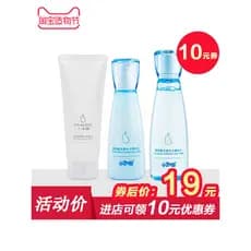 Little Confuso Site Oficial Produtos Genuínos para Cuidados com a Pele Conjunto de Loção de Limpeza Facial Estudante Áci