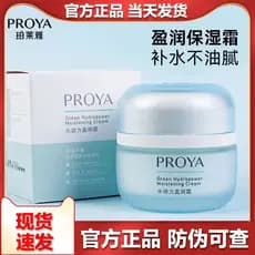 Polya creme hidratante creme hidratante alto creme hidratante loção hidratante produtos de cuidados com a pele oficial g