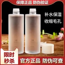 Meio Acre flor campo rosa puro orvalho flor água Natural genuíno grande garrafa hidratante hidratante Toner pacote molha
