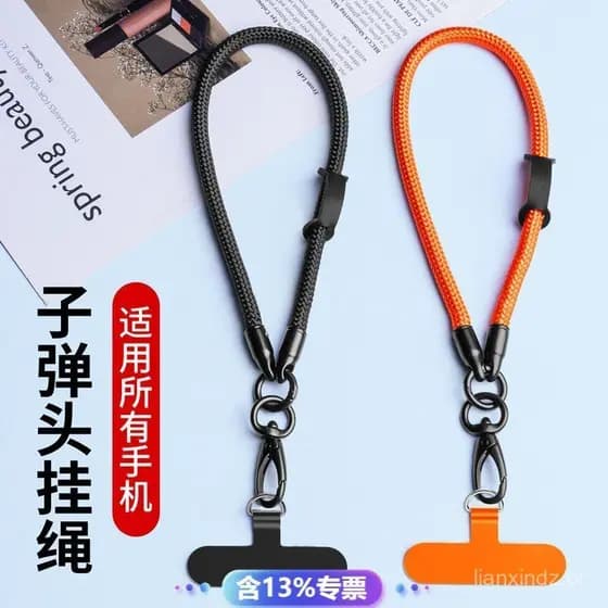 Cordão Para Celular , Alça De Pulso , Corrente Trançada De Nylon , Amuletos Anti-Perda , Espaçadores , Com Fecho Lagosta