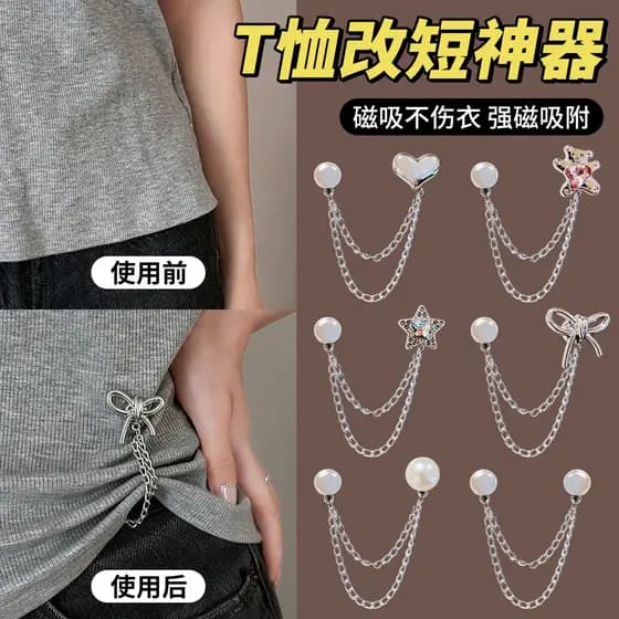 Top muito longo a curto prático ferramenta fivela pino roupas fixas estilo sem costura corrente fivela magnética roupas
