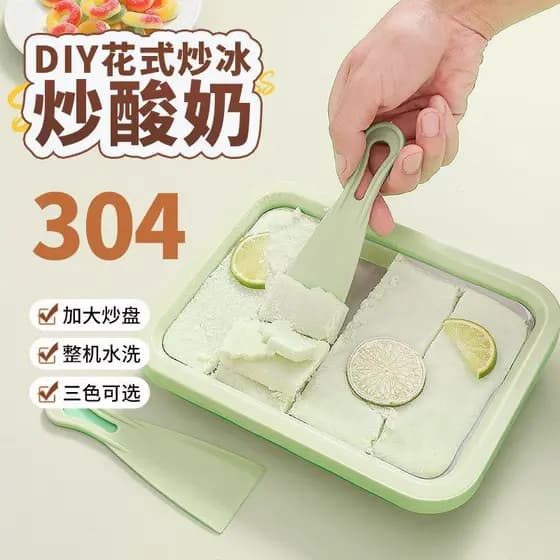 Fabricante de iogurte frito doméstico pequenas crianças Mini caseiro diy Plug-In grátis verão sorvete fabricante bandeja