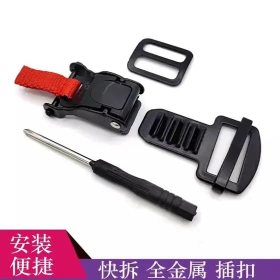 Acessórios para capacete de motocicleta, fivela dupla D, fivela modificada, fivela rápida removível, adequada para pinos