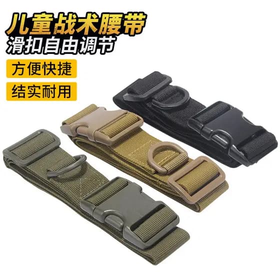 Cinto externo forças especiais masculino cinto de acampamento caça ventilador militar ao ar livre tático treinamento mil