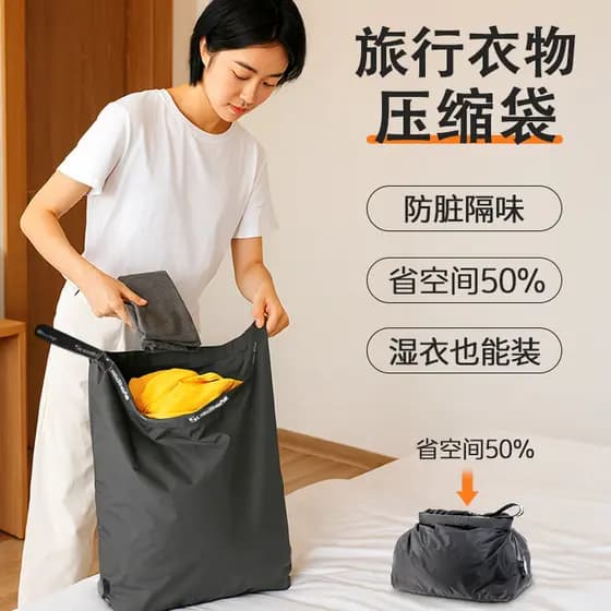 Saco de armazenamento de viagem roupas arrumado saco à prova dwaterproof água selado viagem roupas sujas saco de compres