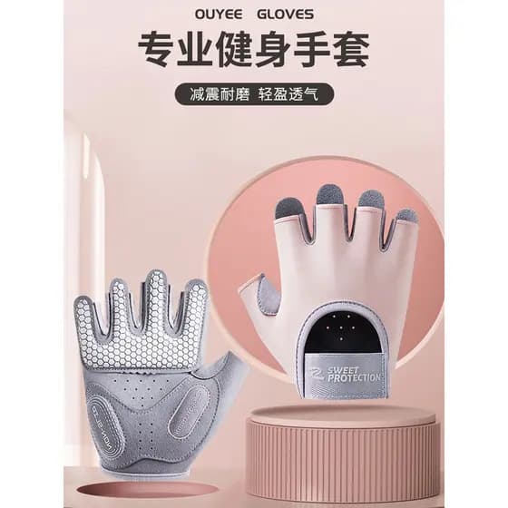 Luvas de Fitness masculino feminino esportes meio dedo Yoga ginásio exercício antiderrapante resistente ao desgaste anti