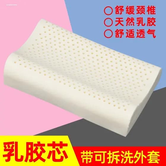 Travesseiro de látex Natural para dormir, par de travesseiro de borracha de Silicone dedicado para uso doméstico genuíno