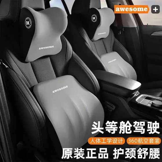 Assento de carro encosto de cabeça lombar travesseiro conjunto pescoço travesseiro Interior apoio lombar almofada encost