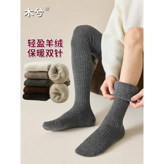 W inverno acima do joelho meias masculinas com 5% meias de lã masculinas meias quentes de lã engrossadas tubo alto Thi