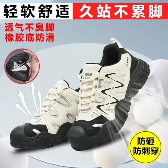 Moda novo estilo sapatos de proteção do trabalho feminino leve sola macia longa pé não cansado anti-esmagamento anti-fac