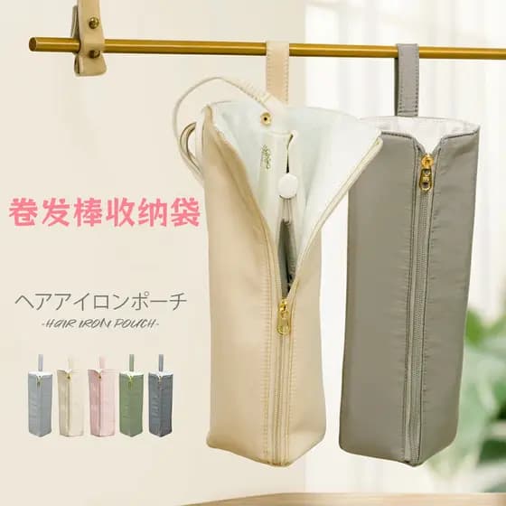 Saco de armazenamento de tala elétrica portátil japonês saco de armazenamento de ferro de ondulação à prova dwaterproof