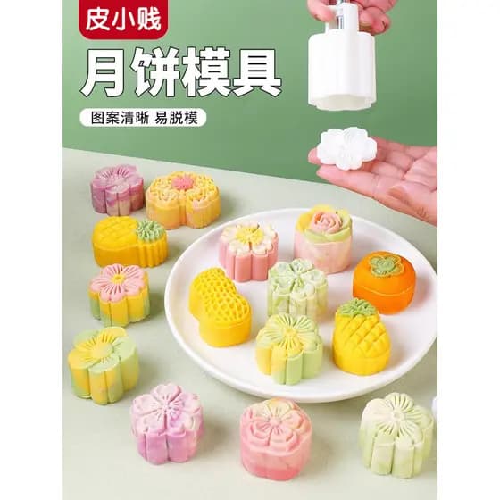 Mooncake molde Wagashi Mung feijão bolo antiaderente pastelaria molde Printware pele de neve pressionado à mão cozimento