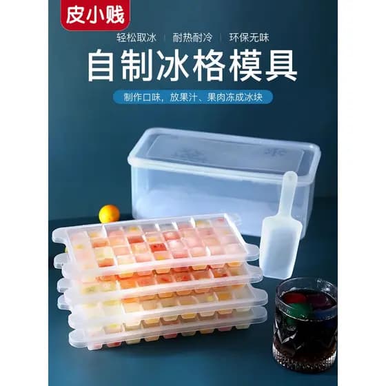 Cubo de gelo caixa de gelo caseiro grande bandeja de gelo bola de gelo molde de geléia criativo DIY geladeira cubo de ge