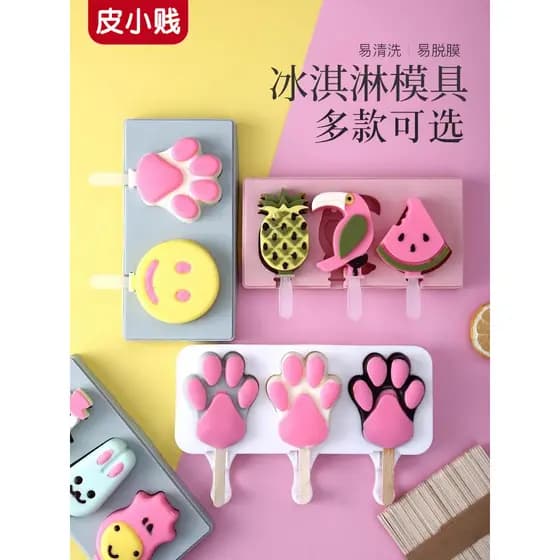 Molde de sorvete doméstico diy caseiro sorvete bandeja de gelo picolé sorvete queijo vara moedor de Silicone