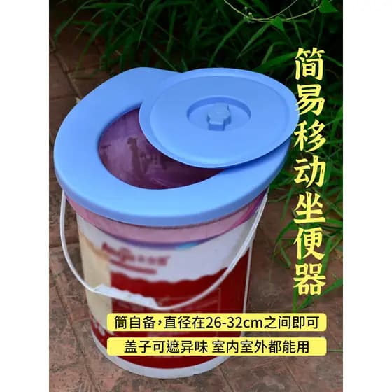 Vaso sanitário seco Rural, vaso sanitário simples removível, assento de vaso sanitário para idosos, decoração, desodoran