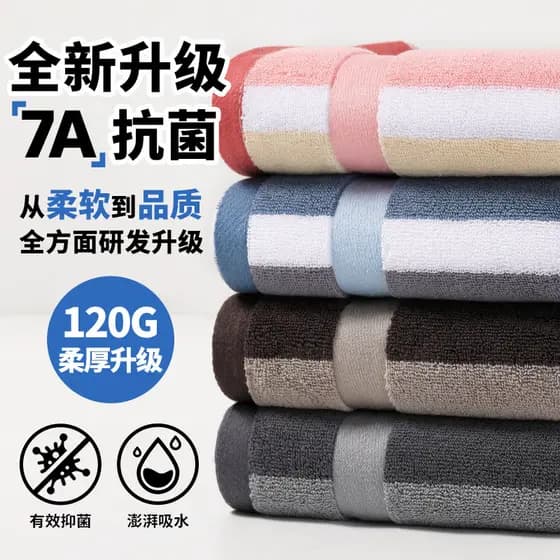 7a toalha de algodão puro toalha de rosto masculina adulto banho doméstico pele-amigável macio absorvente algodão rosto
