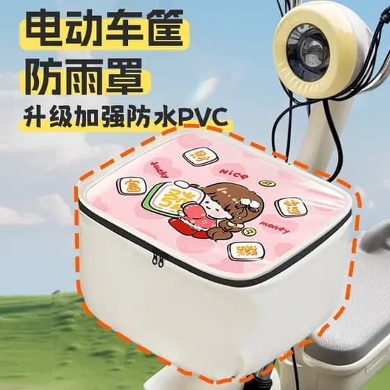 Bolsa forro para cesta de veículo elétrico, armazenamento frontal, carregador de bolso, à prova d'água, bateria, bicicle