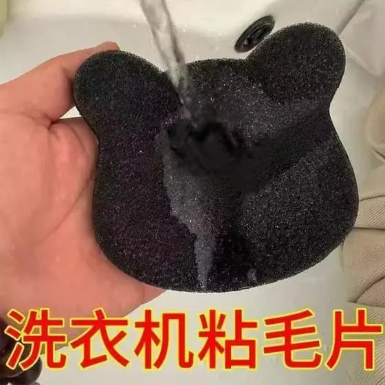 Máquina de lavar cabelo pegajoso ferramenta útil adsorção Pet cabelo gato limpador de pêlos doméstico remoção de Fluff t