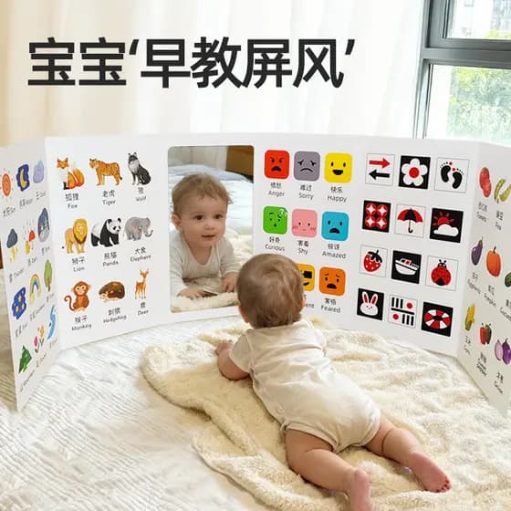 Crianças ins estilo coreano tela Vertical cartão de cognição infantil cerca iluminação educação precoce dupla face Digit