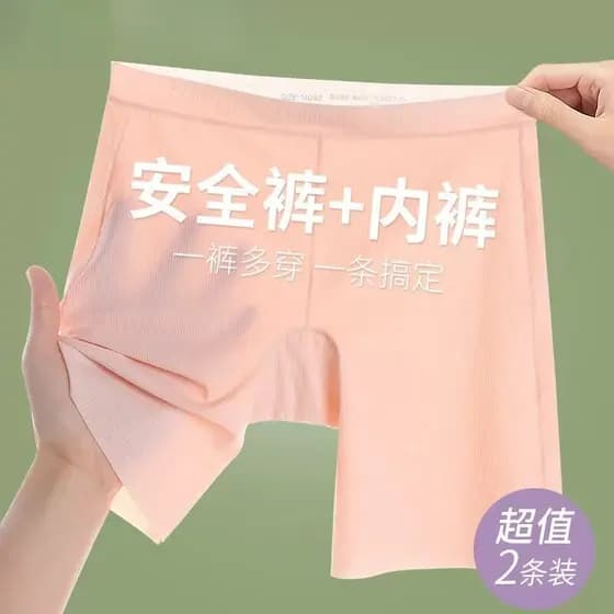 Meninas calças de segurança Anti-reflexo verão fino gelo seda roupa interior das crianças dois-em-um calças de segurança