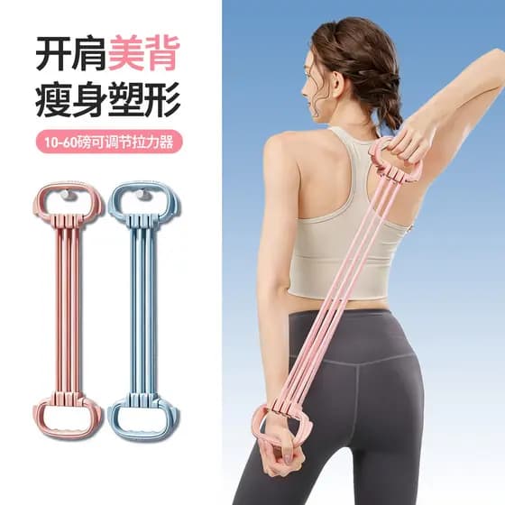 Tensor feminino aberto para trás ajustável exercício ombro pescoço estiramento elástico banda ombro fino volta ferrament