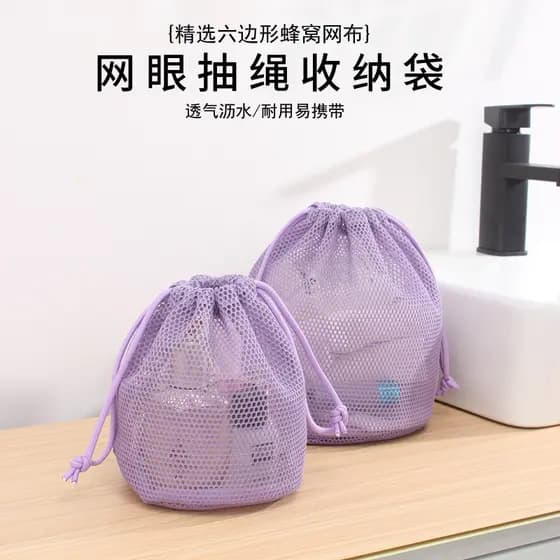 Saco cosmético com cordão portátil gaze cordão saco de armazenamento de drenagem transparente saco de higiene pessoal de