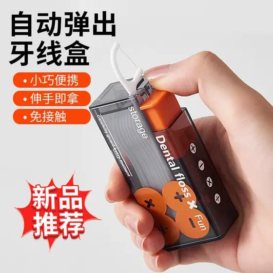 Caixa de fio Dental automático Pop-up portátil Mini palito fio Dental Ultra-
