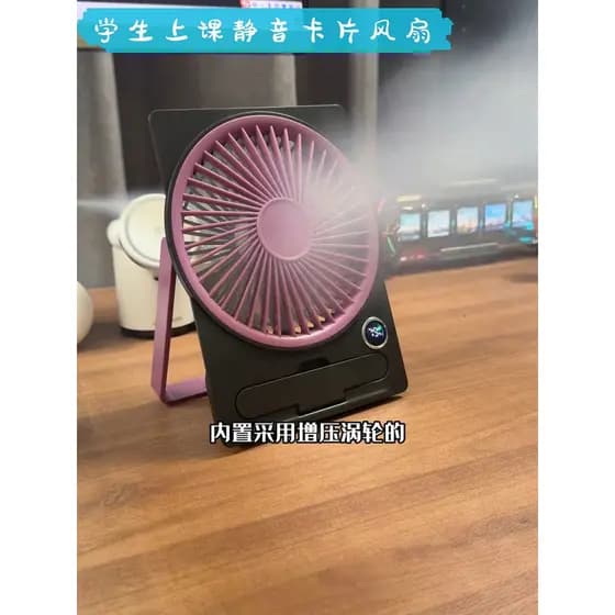 Radiador de telefone móvel sem Plug-In silencioso Ultra-silencioso ventilador elétrico estudante vida útil da bateria lo