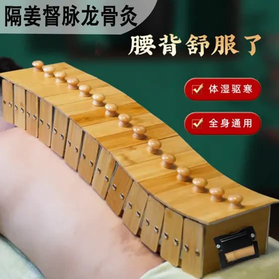 Dumai ferramenta de moxabustão Moxa separador de veludo gengibre quilha moxibustion Shop dispositivo moxabustão dragão m