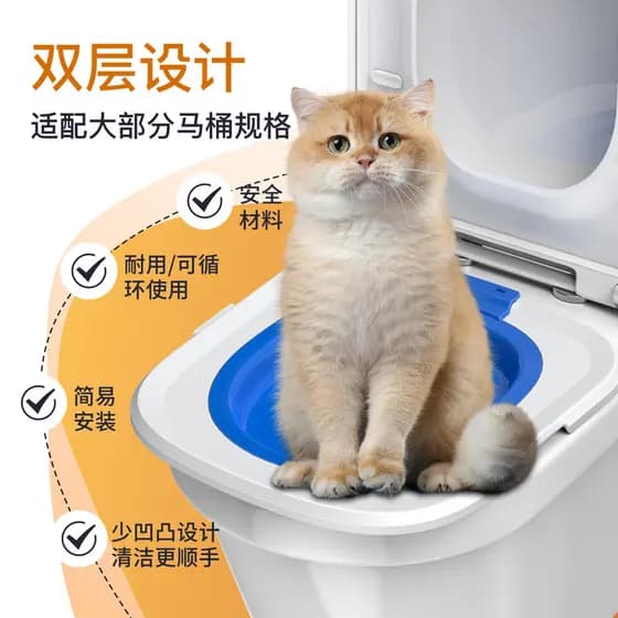 Cat Toilet Trainer Ferramenta útil para reciclagem removível
