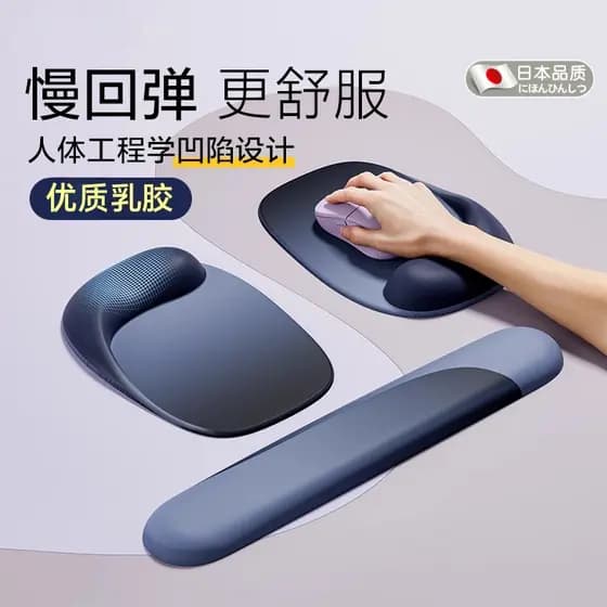 Mouse pad de pulso japonês masculino Silicone almofada de pulso menina Desktop escritório integrado descanso de mão tecl