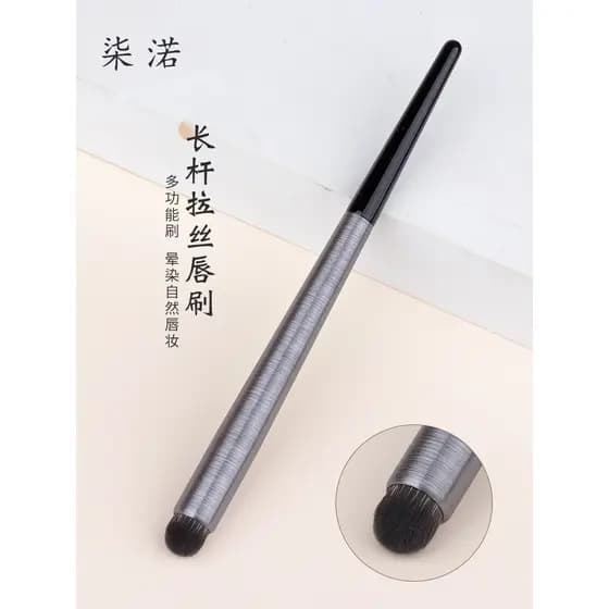 Um pincel multifuncional!Kumo Mesmo Estilo Cinza Haste Longa Escovada para Lábios Pincel para Manchas de Lábios Pincel p