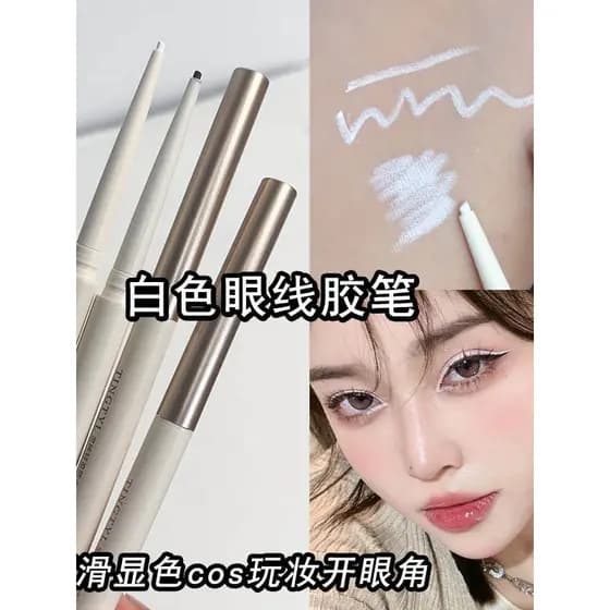 Caneta Gel delineadora branca ultrafina, suave, sem manchas, maquiagem para os olhos, iniciante, à prova d'água, à prova