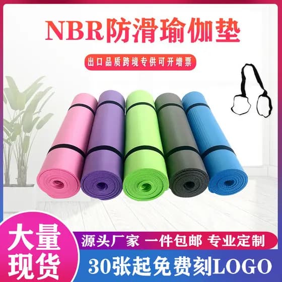 Nb nbr Tapete de ioga transfronteiriço engrossado 10mm15mm ampliado tapete de Fitness doméstico atacado