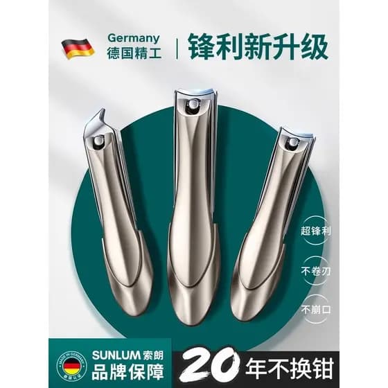 Conjunto de cortador de unhas alemão, cortador de unhas feminino avançado Diagonal, ferramenta especial Original domésti
