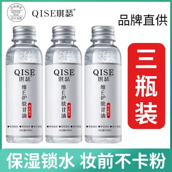Kissevie Primer de glicerina para cuidados com a pele antes da maquiagem loja principal hidratante hidratante vitamina v