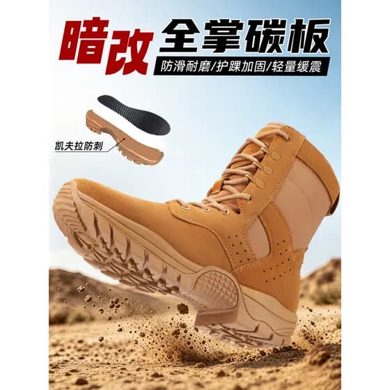 Botas de combate modificadas mágicas genuínas masculinas de alta elasticidade amortecimento botas de treinamento de comb