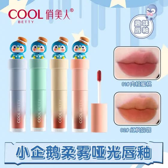Bonito pequeno pinguim macio fosco lábio esmalte batom branco não é fácil de colar copo brilho labial estudante marca de
