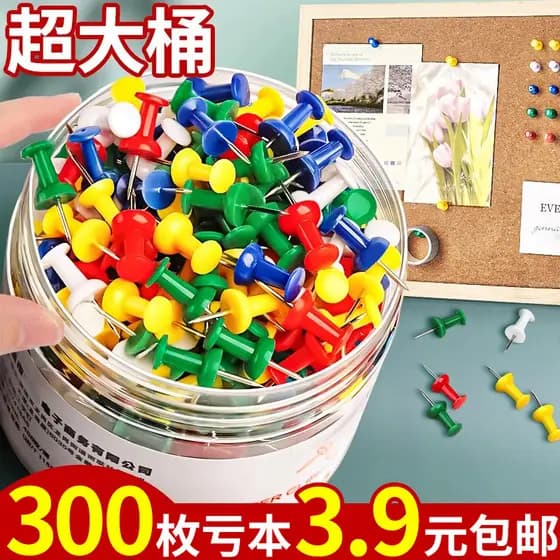 1.000 pinos cor em forma de I unhas imprensa unhas de aço inoxidável artesanal pino unhas imprensa unhas cortiça unhas a