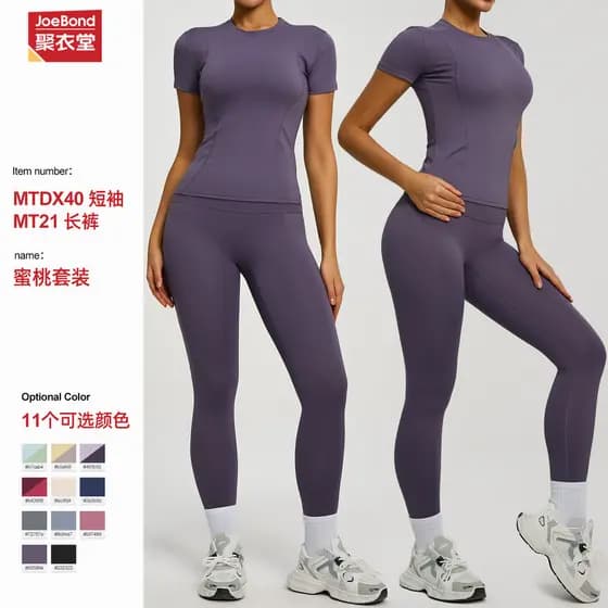 Conjunto de Yoga de Cor Sólida, Ajustado, de Cintura Alta, para Corrida e Fitness, para Mulheres